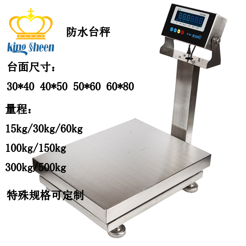 不銹鋼防水電子秤適用范圍和功能介紹